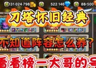 《刀塔》新手状态效果如何查看？新手状态有哪些特点？