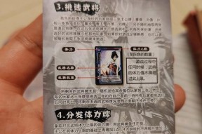 三国杀标将反杀必胜客的策略是什么？如何有效利用？