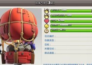 部落冲突送装备怎么送？送装备的操作流程是什么？