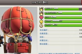 部落冲突送装备怎么送？送装备的操作流程是什么？