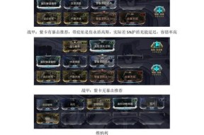 星际战甲木星激活点使用技巧是什么？如何激活？