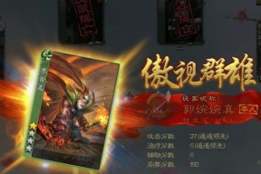 三国杀中校尉以下的段位有哪些？这些段位的晋升条件是什么？