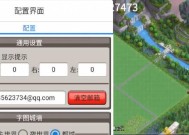 璐字摆城墙的技巧是什么？部落冲突中璐字如何正确摆放？