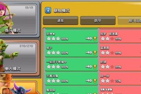 部落冲突机甲配兵策略是什么？如何搭配最有效？