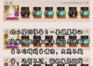 阴阳师契灵技能使用技巧是什么？如何正确释放？