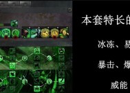 《荣耀大天使》法系天赋进阶详解（挑战法神的无敌法系装备搭配）