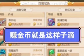 哪些手游可以获取金元宝？
