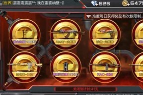 CF周末礼包的正确打开方式是什么？