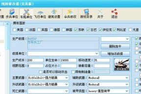 红警中坦克如何升级到5级？