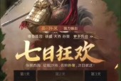 三国杀征战天下如何获得召唤？有哪些途径？