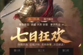 三国杀征战天下如何获得召唤？有哪些途径？