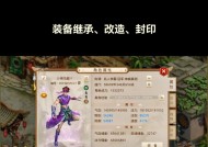 问道手游公示后如何购买？