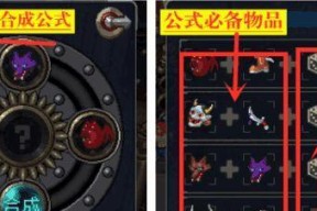 Stacklands合成表最新更新了哪些内容？如何查看最新合成表？