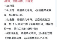 dnf游戏音量调整的最佳方法是什么？如何设置舒适的音量？