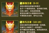王者荣耀下赛季需要多少颗星才能达到荣耀王者？