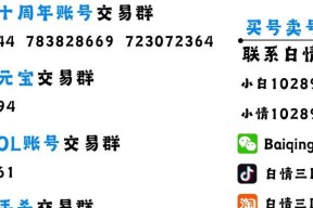 三国杀账号估价方法是什么？