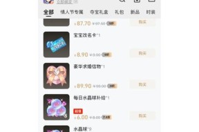 CF心悦名片领取条件是什么？如何获取心悦名片？