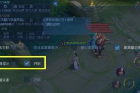 王者荣耀内核环境如何设置？设置内核环境的步骤是什么？
