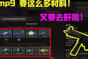 明日之后芯片强度分析——揭秘芯片获取与使用技巧（从零开始）