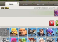 部落冲突鸿福令牌获取途径有哪些？获得后如何使用？