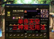 地下城PK伤害低是什么原因？如何提高PK伤害？