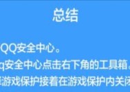 地下城人脸模式如何开启？有什么好处？