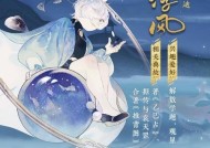 《忘川风华录》摸鱼大赛解谜任务攻略（玩转忘川摸鱼大赛）