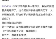 完美世界卡顿问题如何应对？