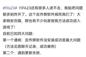 完美世界卡顿问题如何应对？