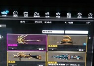 反恐精英ol海盗系列装备如何获得？