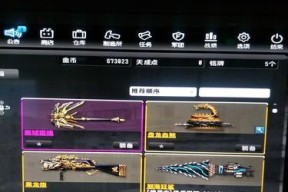 反恐精英ol海盗系列装备如何获得？