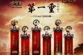 萧族技能连招介绍？如何发挥最大威力？