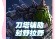 刀塔游戏中免费变现的技巧有哪些？