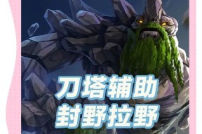 刀塔游戏中免费变现的技巧有哪些？