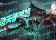 穿越火线狂怒咆哮永久获取方法是什么？