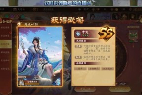 三国杀ol武将进入排位的方法是什么？如何操作？