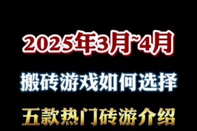 CF中卡砖技巧是什么？如何实现？