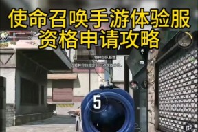 如何进入绝地求生的冬奥服？进入条件和步骤是什么？