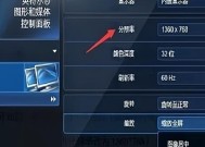 cf怎么不能全屏？如何解决cf无法全屏的问题？