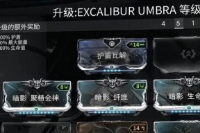 星际战甲灵化资源获取方法是什么？如何高效刷取？