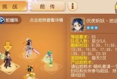 梦幻西游普陀如何操作打地煞？操作技巧有哪些？