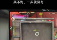 炉石传说插件怎么缩小？插件界面过大如何调整？