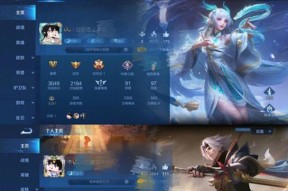 王者荣耀西施出装攻略（打造完美输出机器）
