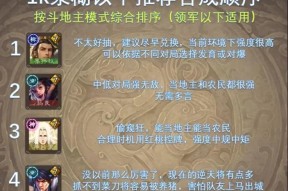 三国杀中哪些物品能升级武将技能？如何使用？