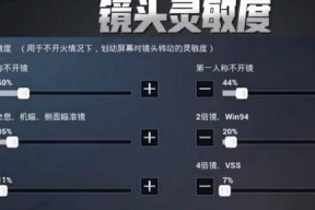 绝地求生装弹速度如何调整？有哪些快捷键？