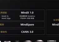 降低门槛，全平台应用，昇腾还会手把手地教你如何用AI 