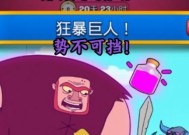 狂暴蛮人在皇室战争中的正确玩法是什么？