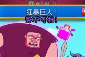 狂暴蛮人在皇室战争中的正确玩法是什么？