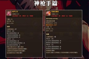 地下城霓虹武器的获取途径有哪些？需要什么条件？