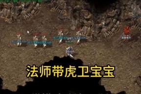 热血传奇魂灵之力使用技巧是什么？如何最大化效果？